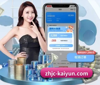 kaiyuntiyu APP